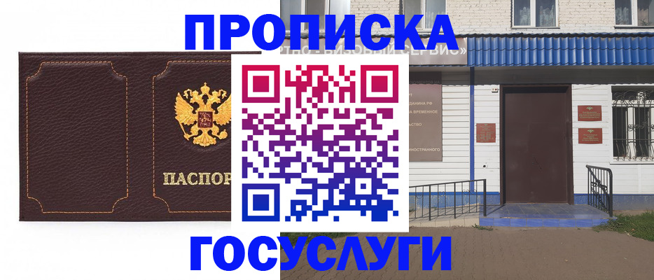 регистрация для дет. сада в Ипатово