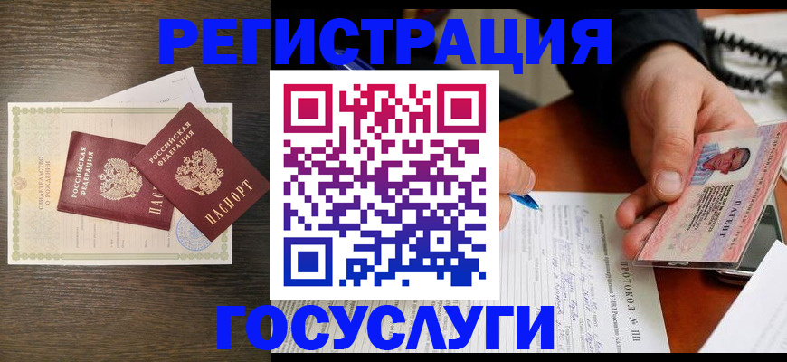 временная регистрация собственник в Ипатово